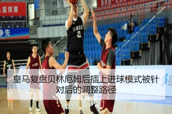 huang-ma-fu-pan-bei-lin-e-mu-hou-cha-shang-jin-qiu-mo-shi-bei-zhen-dui-hou-de-tiao-zheng-lu-jing-3-288.jpg